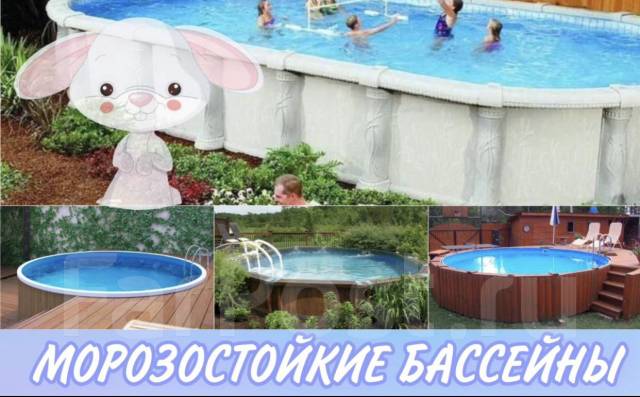 Морозостойкие каркасные бассейны в жестком корпусе, выбор моделей ...