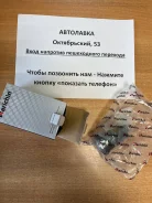����� ������� Maxima, Cefiro '00- ������ NSN2109 ����