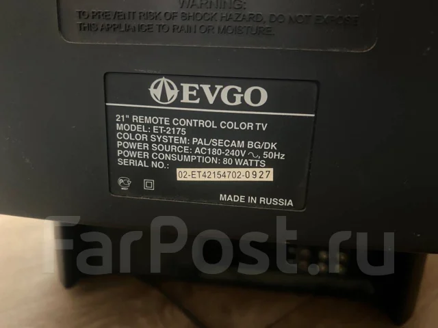 EVGO. CRT (���) ����