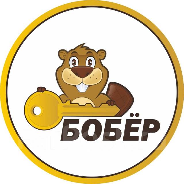 Мастер по изготовлению автомобильных ключей, работа в ИП Куклашов во ...