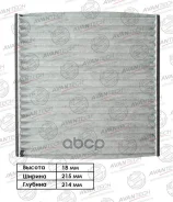 ������ �������� CFC0409 (LDY4-61-J6X; �K1319A-2X; �LAC-897C; �Jdacx020C) Avantech ���. CFC0409 CFC0409 ����