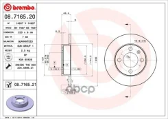 ���� ��������� Brembo ���. 08.7165.20 08716520 ����