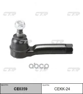 ������� ���������� CEKK-24 (56820-M2000) CTR ���. CEKK-24 CEKK24 ����