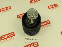 ����� MAZ �����. ����� (��������) Tribute EPEW, Mazda3, Mazda5, DEKO ���. DYF09-15-930A DYF0915930A ����