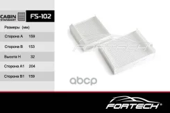 ���������6447VY Peugeot 207 (06~), 208 (12~) Citroen C3 II (A51) (09~), DS3 (10~) (MANN. CU21000-2) Fortech ���. FS102 FS-102 Fortech FS102 ����