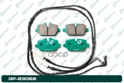 ������� ��������� G-Brake ���. GP23052 GP23052 ����