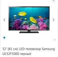 Samsung UE32F5000. OLED ����
