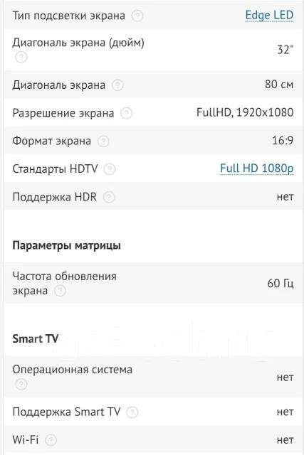 Samsung UE32F5000. OLED ����
