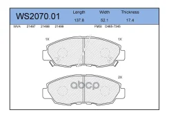 ������� ��������� �������� | ����� | WS2070.01 NSII0015650961 Jeenice ���. WS207001 WS207001 ����