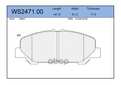 ������� ��������� �������� | ����� | Toyota Previa 25, Tarago 26 Toyota Previa 25, Previa III 25 1,9 Jeenice ���. WS247100 WS247100 ����