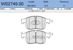 ������� ��������� �������� | ����� | Jeenice ���. WS274900 WS274900 ����