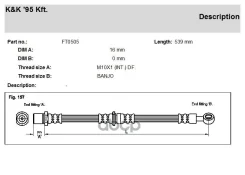 ����� ��������� Subaru Forester (SF) 97- �������� ����� KK FT0505 KK ���. FT0505 FT0505 ����