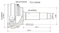 ���� �������� Panda Panda ���. TOY35A48 TOY35A48 ����