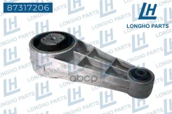 ����� ��������� ������ ������ Chevrolet 96852452, 96550261 Longho ���. 87317206 87317206 ����