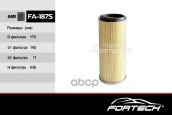�������) Fortech � ����721110956030 ����� ����-2/3 (DIFA4313) (Sakura. A-6224) (MANN. CF1600) Fortech ���. FA187S FA-187S FA187S ����
