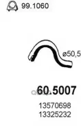 ��������� (�����) ASSO ���. 60.5007 605007 ����