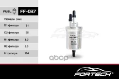 �����1K0201051C AUDI SEAT Skoda Volkswagen (MANN. WK69) Fortech ���. FF037 FF-037 Fortech FF037 ����