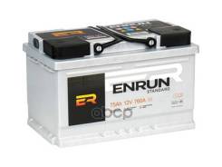 Enrun