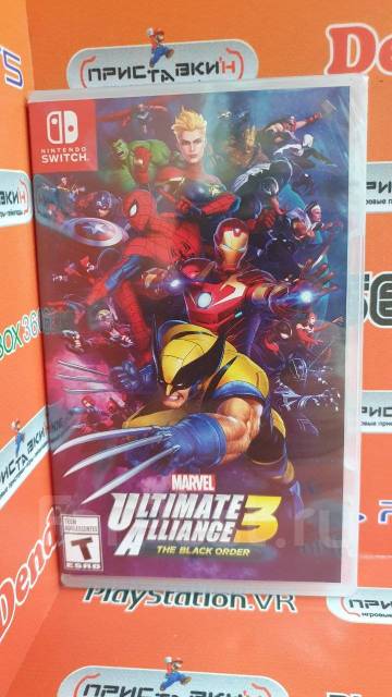 Ultimate sale 3 alliance