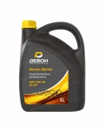 Devon Sprint