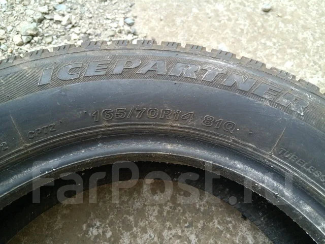 Bridgestone Ice Partner. ������, ��� �����, 2015 ���, �/�, ����� 50 % ����