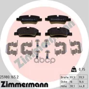 ������� ��������� �������� Zimmermann ���. 25980.165.2 259801652 ����