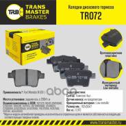 . .  Ford Mondeo Iii Transmaster . TR072 - Transmaster TR072 