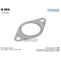 ��������� ��������� Transmaster Universal ���. U184 U184, Transmaster Universal U184 ����