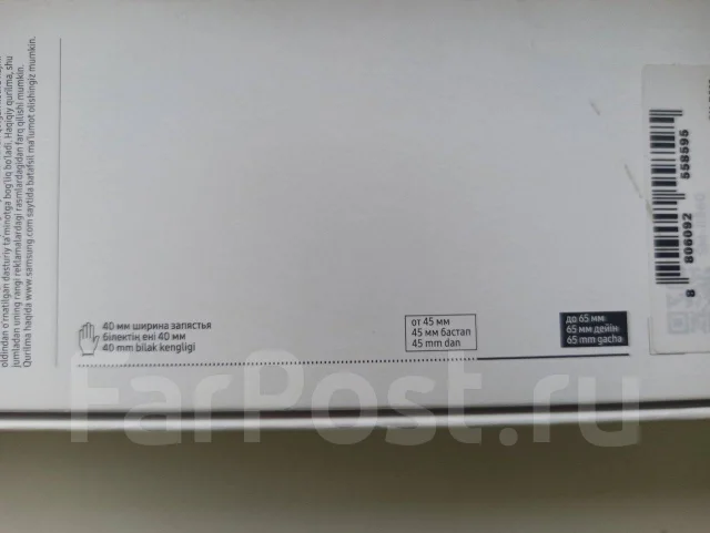 Samsung Galaxy Watch4. IP68 ����