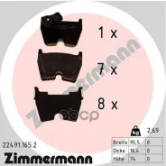 �������� ��������� �������, �������� ������ Zimmermann ���. 22491.165.2 224911652 ����