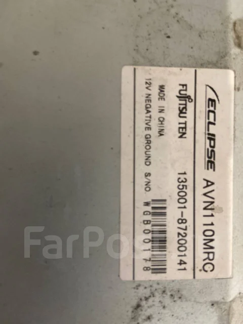 Eclipse AVN110MRC ����