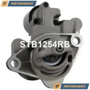 ������� Motorherz ���. STB1254RB STB1254RB ����