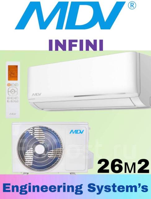 Кондиционер MDV Mdsag-09HRN1 (ON/OFF), 26 м², новый, в наличии. Цена ...