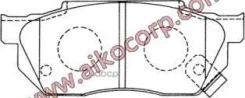 ������� �������� Honda Civic (1984-2000) Fit, Jazz (2001-) AIKO ���. PF8263 PF8263 ����