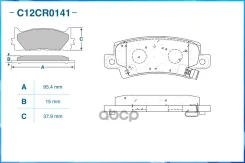 ������� ��������� ������ (Low Metallic) Cworks ���. C12CR0141 C12CR0141 ����