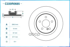 ���� ��������� ������, Mercedes-BENZ Cworks ���. C220R0685 C220R0685 ����