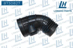 �������� ���������� ������� Longho ���. 8730827 8730827 ����