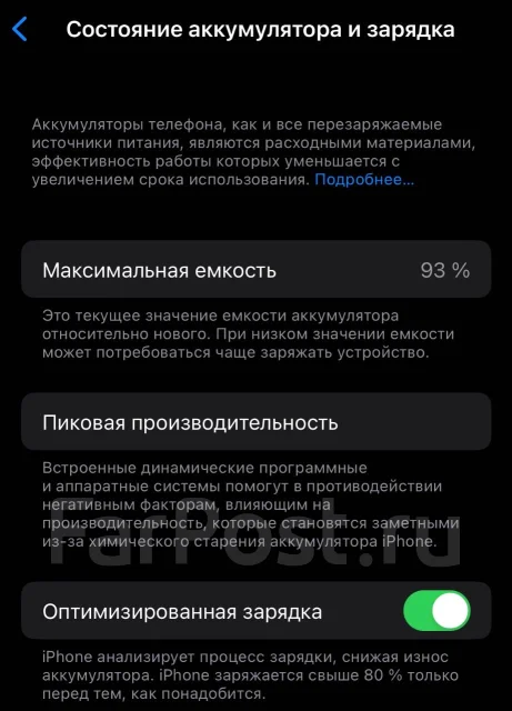 Apple iPhone 12. �/�, 128 �� ����