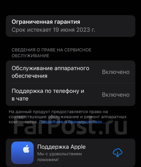 Apple iPhone 12. �/�, 128 �� ����