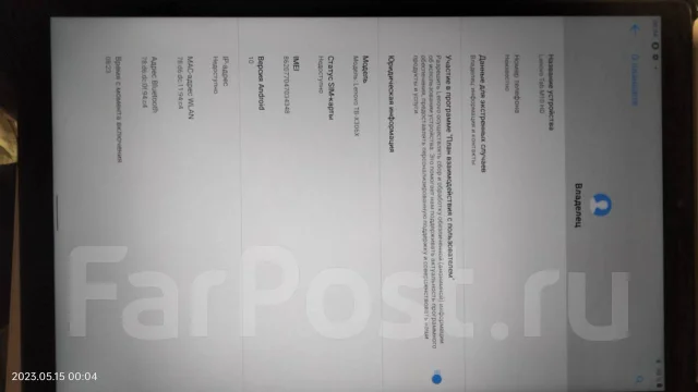 Lenovo Tab M10 HD TB-X306X. 10.1 ������, ������ 32 �� ����