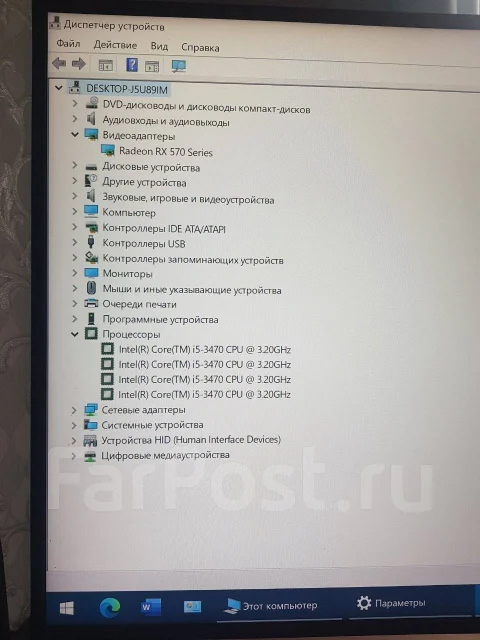 Radeon RX 570 ����