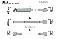 ��������! Opel Omega/Frontera 1.8/2.0i 86-98 Tesla ���. T163B �-�� T163B ����