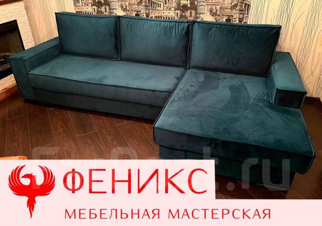 Ремонт мягкой мебели в Москве на дому недорого, цена услуг