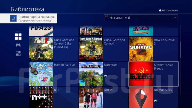 Sony PlayStation 4 ����
