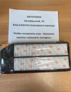 ������ ��������� Honda Accord 03-08 JDA879V ����