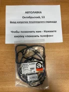 ��������� ��������� ������ MMC 4G93 GDI 96-, EA1A/EC1A, N61/N71W, H6# MD350570 ����