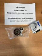 ����� ����� ��� �������� Toyota 1VZ, 2VZ, 3VZ, 4VZ, 1MZ, 2MZ 13505-20010 ����