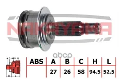 ���� �����. �-�� ����. Mitsubishi Outlander CW# 06-12 (27x26x147x57) Nakayama ���. NJ789NY NJ789NY ����