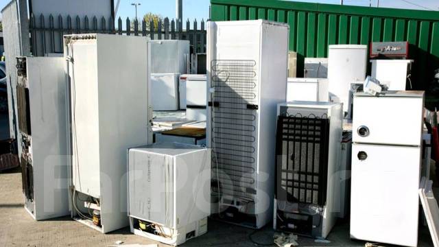 Вывоз и утилизация холодильников бесплатно во Владивостоке