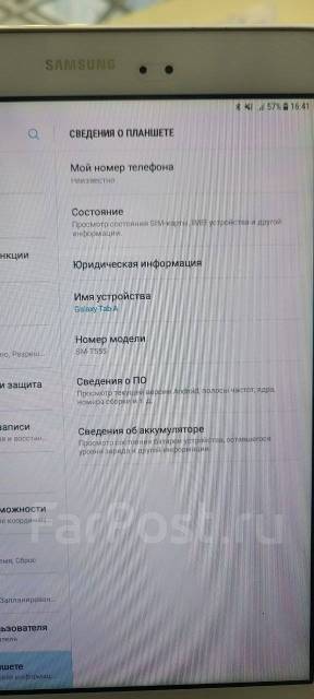 Samsung Galaxy Tab A 9.7 SM-T555 LTE 4G в хорошем состоянии + 64 Гб, 9. ...